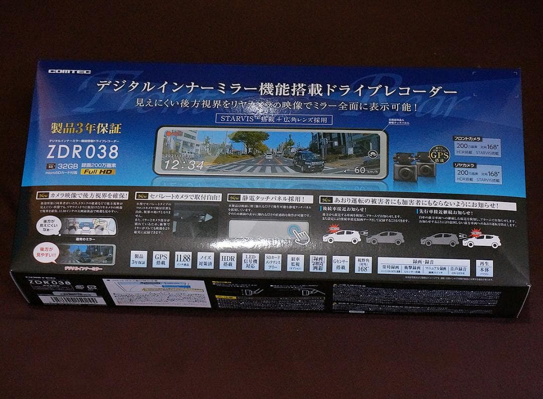 値下げしますCOMTEC ドライブレコーダー ZDR038