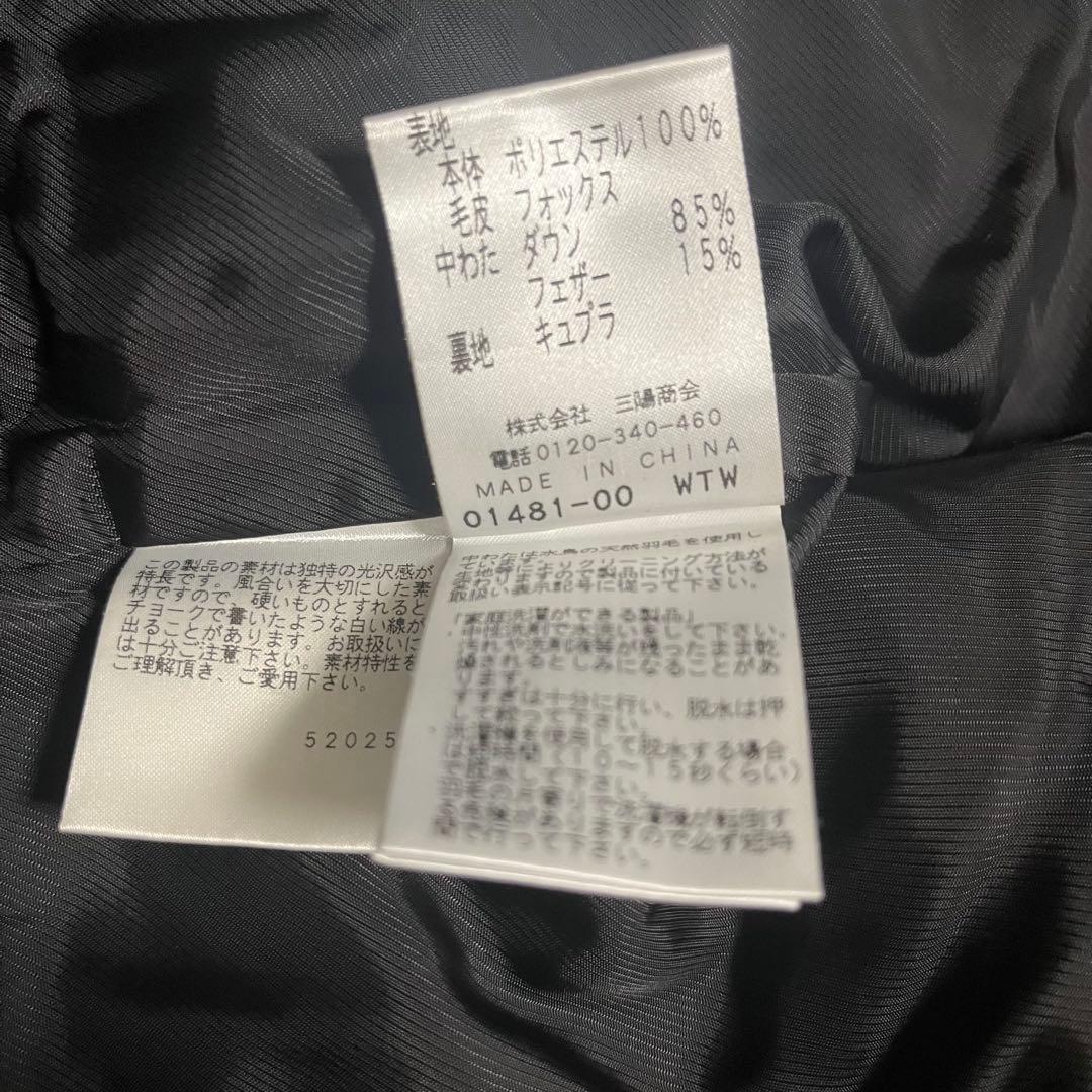 EPOCA フォックスファー付き ブラック ダウンコート　38サイズ