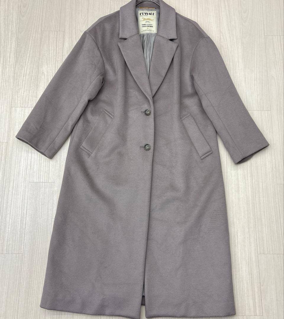 ■ SUPER120 オーバーチェスターコート　ジャーナルスタンダードレサージュ