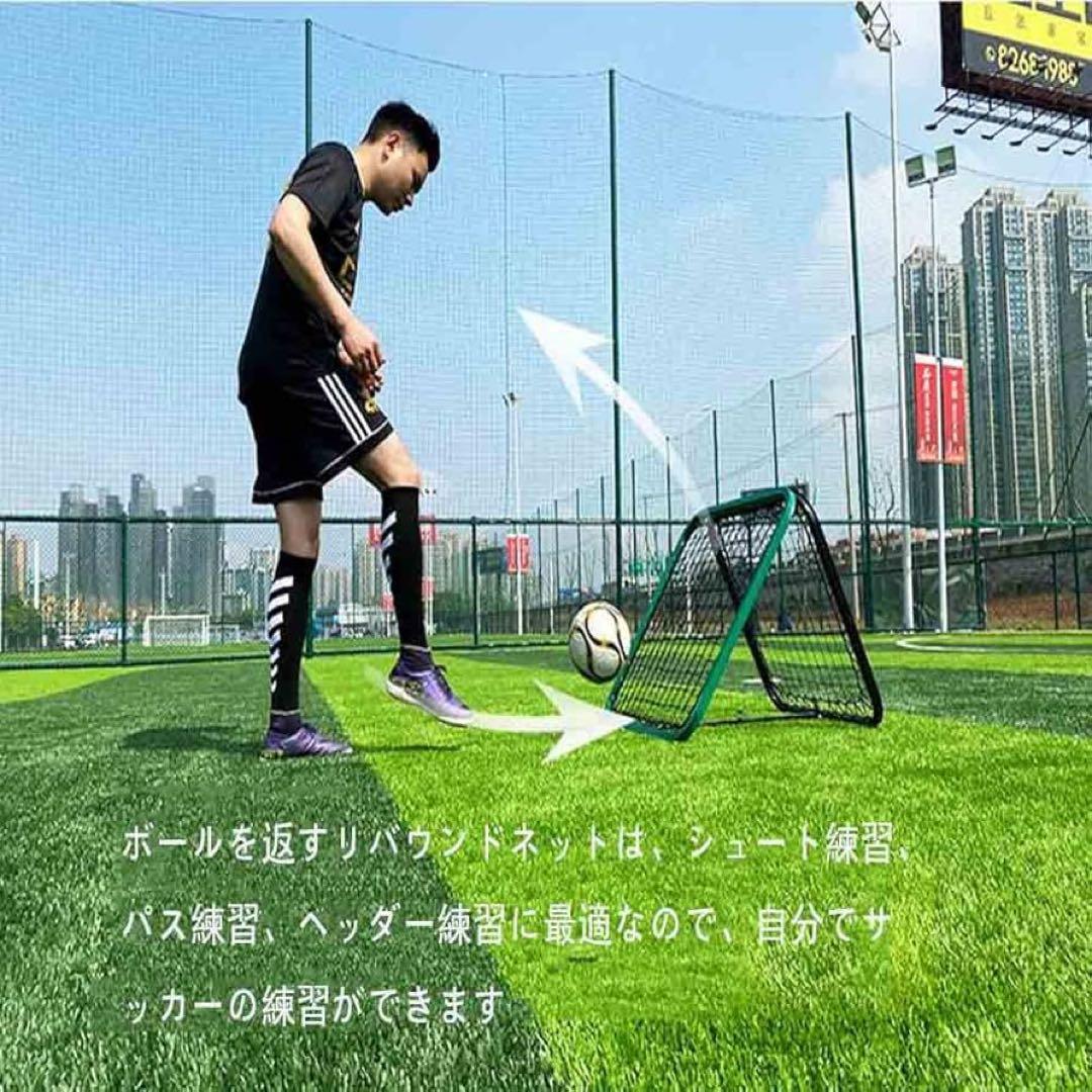 Mengke リバウンドネット（リバウンダー）両面 サッカー（75㎝×75