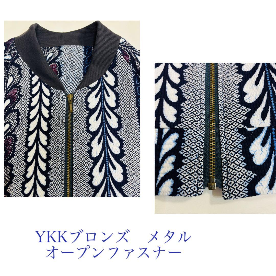 浴衣リメイク92番 有松鳴海絞り一重スカジャン風 - メルカリ