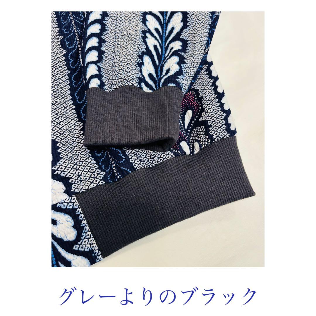 浴衣リメイク92番 有松鳴海絞り一重スカジャン風 - メルカリ