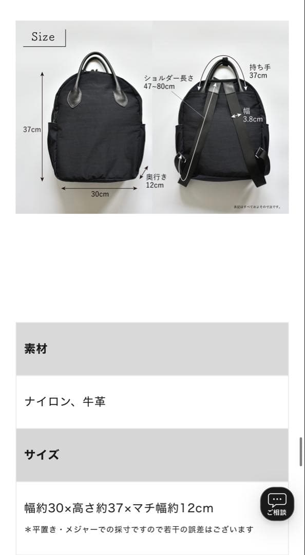 OUR レザー持ち手の2wayリュック