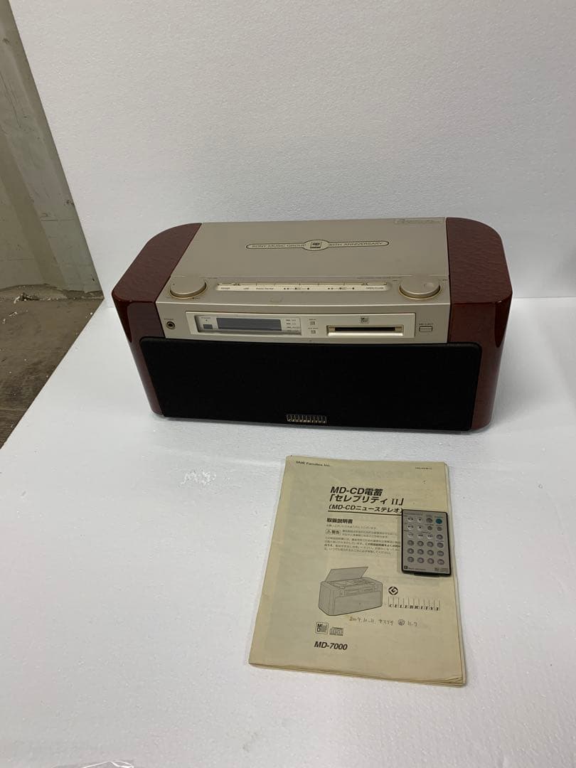 『1971』SONY ソニー Celebrity II MD-7000