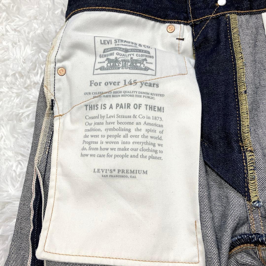 未使用級✨　Levi's505 BIGE 赤耳　刻印5244 米国製　W32