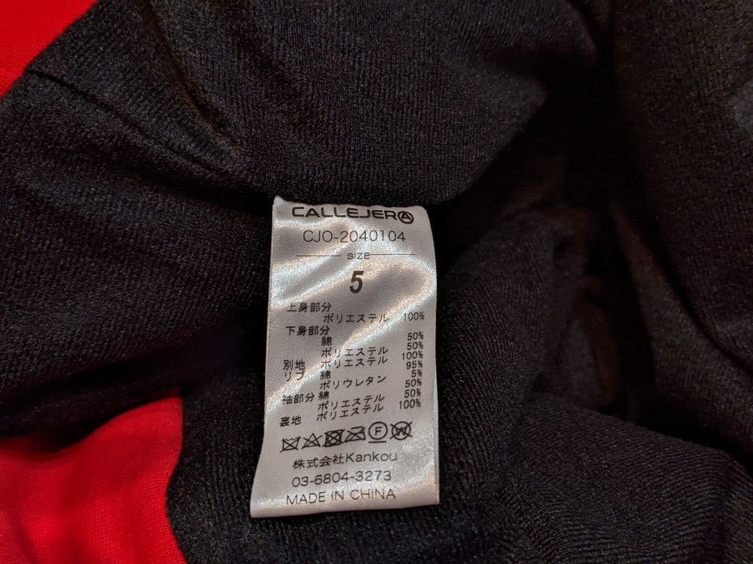 カジェヘラ　切替　ボア　ハーフジップ　パーカー　スウェット　ゴルフ　ウェア　黒