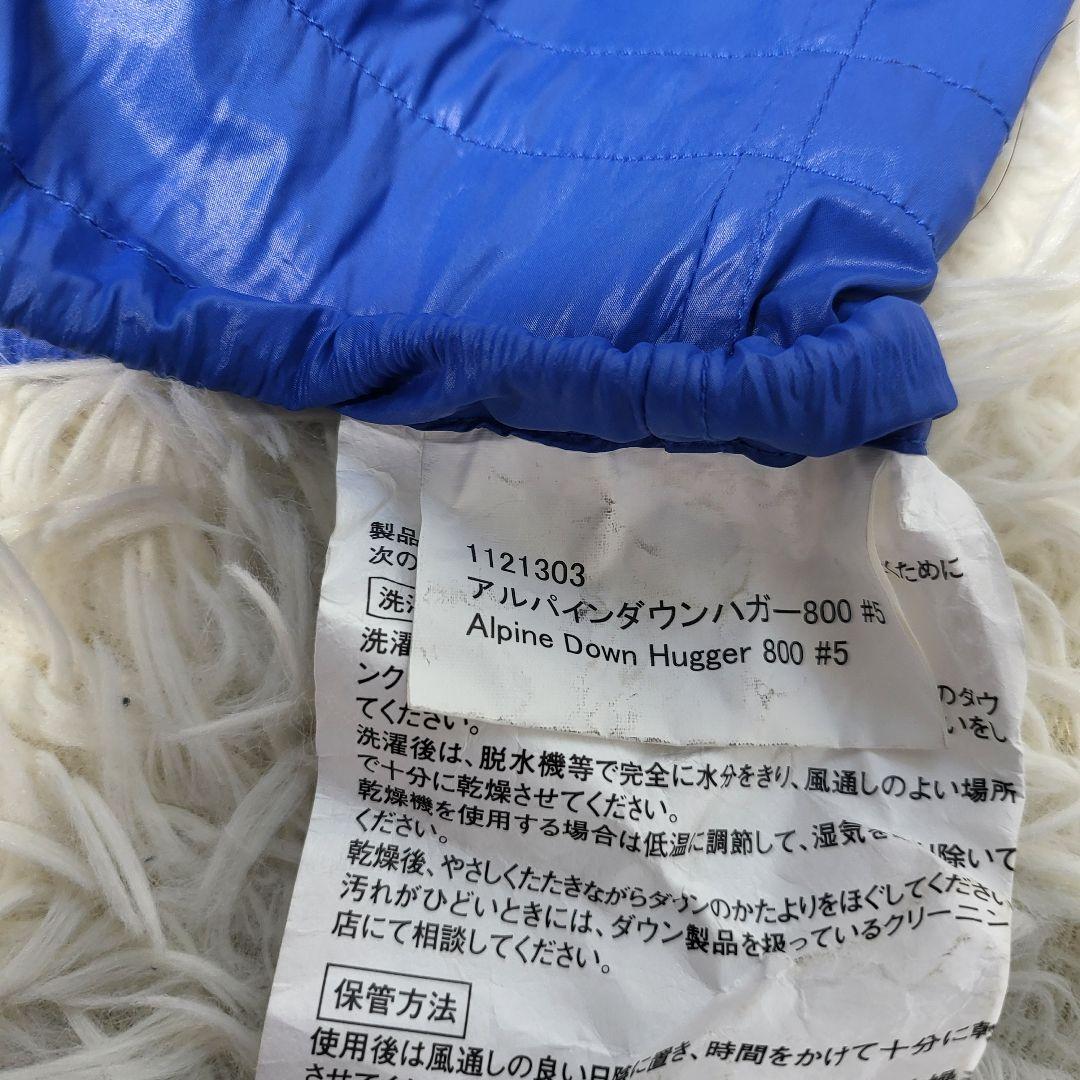 アウトドア寝具 montbell Alpine Down Hugger 800 #5
