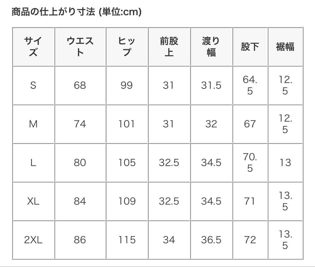 XL Nike Sportswear Club Fleece セットアップ 水色
