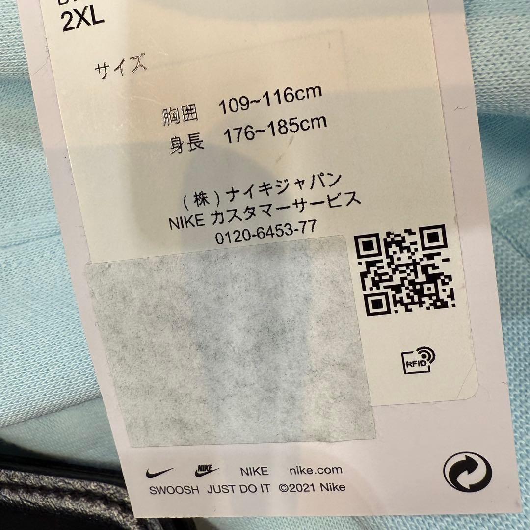 XL Nike Sportswear Club Fleece セットアップ 水色