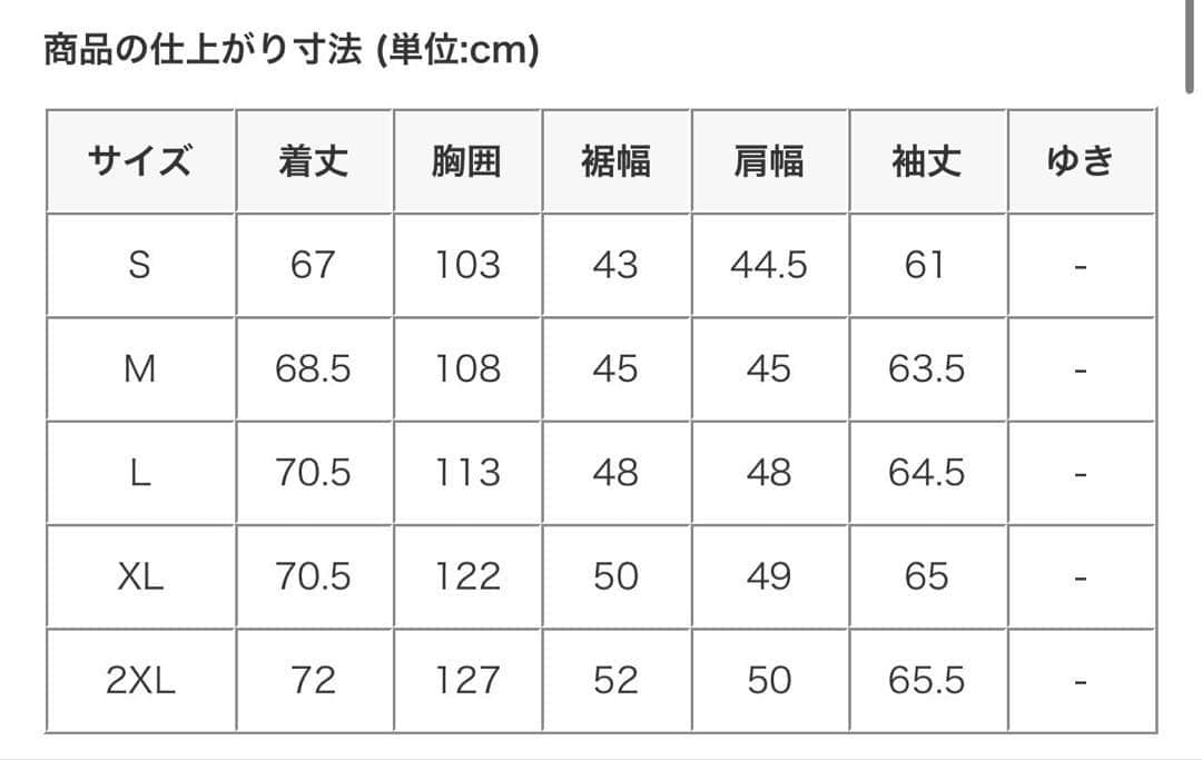 XL Nike Sportswear Club Fleece セットアップ 水色