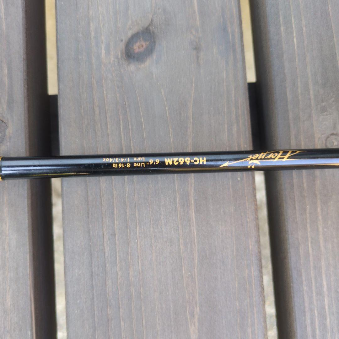 ダイワ ブラックレーベル BL-PF 6101MLFB 他