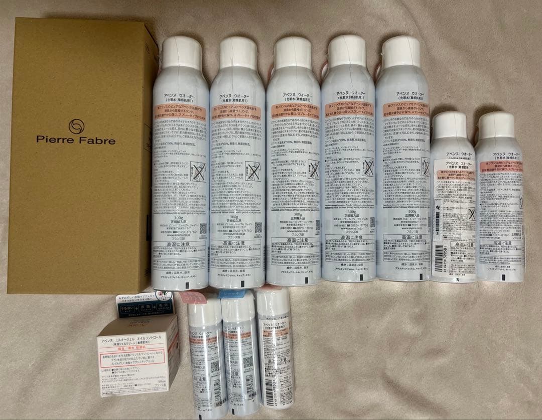 アベンヌウォーター 300g 150g 50g ミルキージェル 正規輸入品