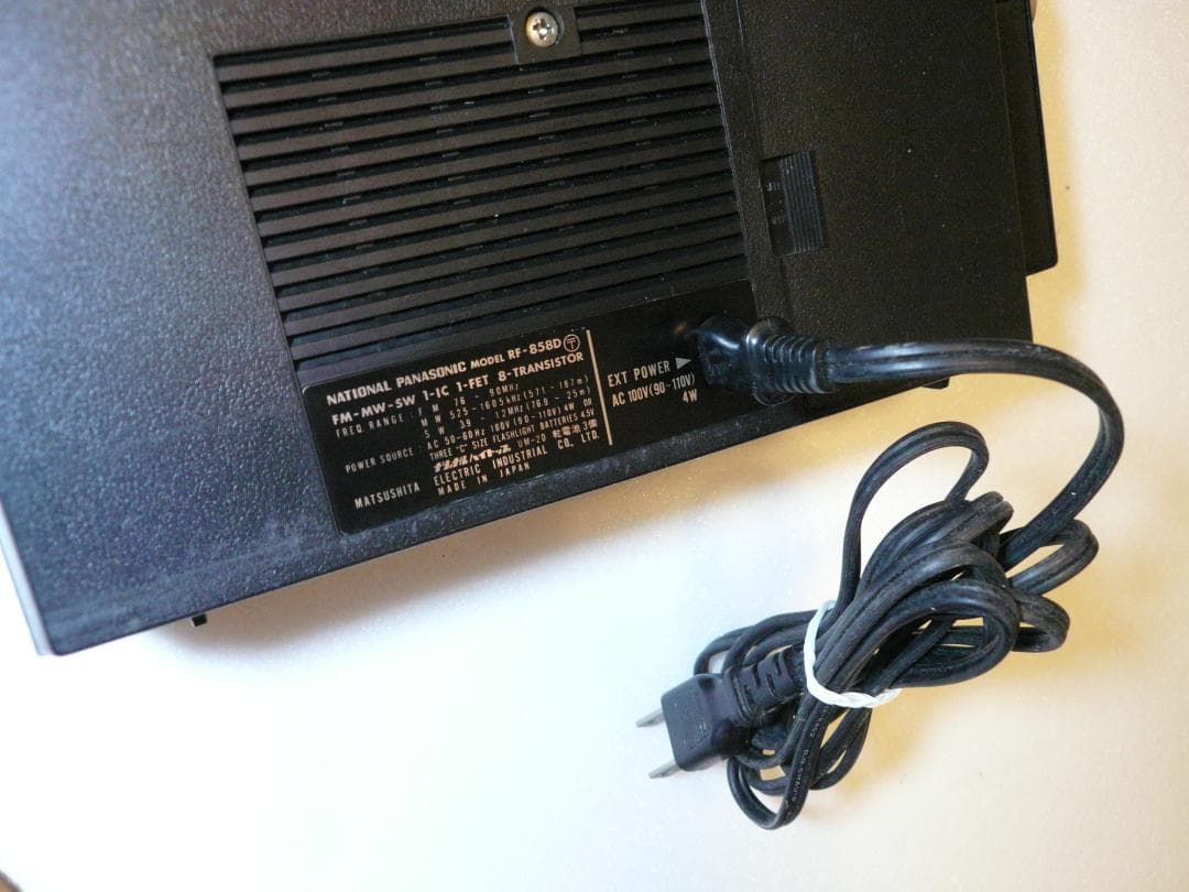 ❤️動作品【昭和レトロ】 National World boy RF-858D