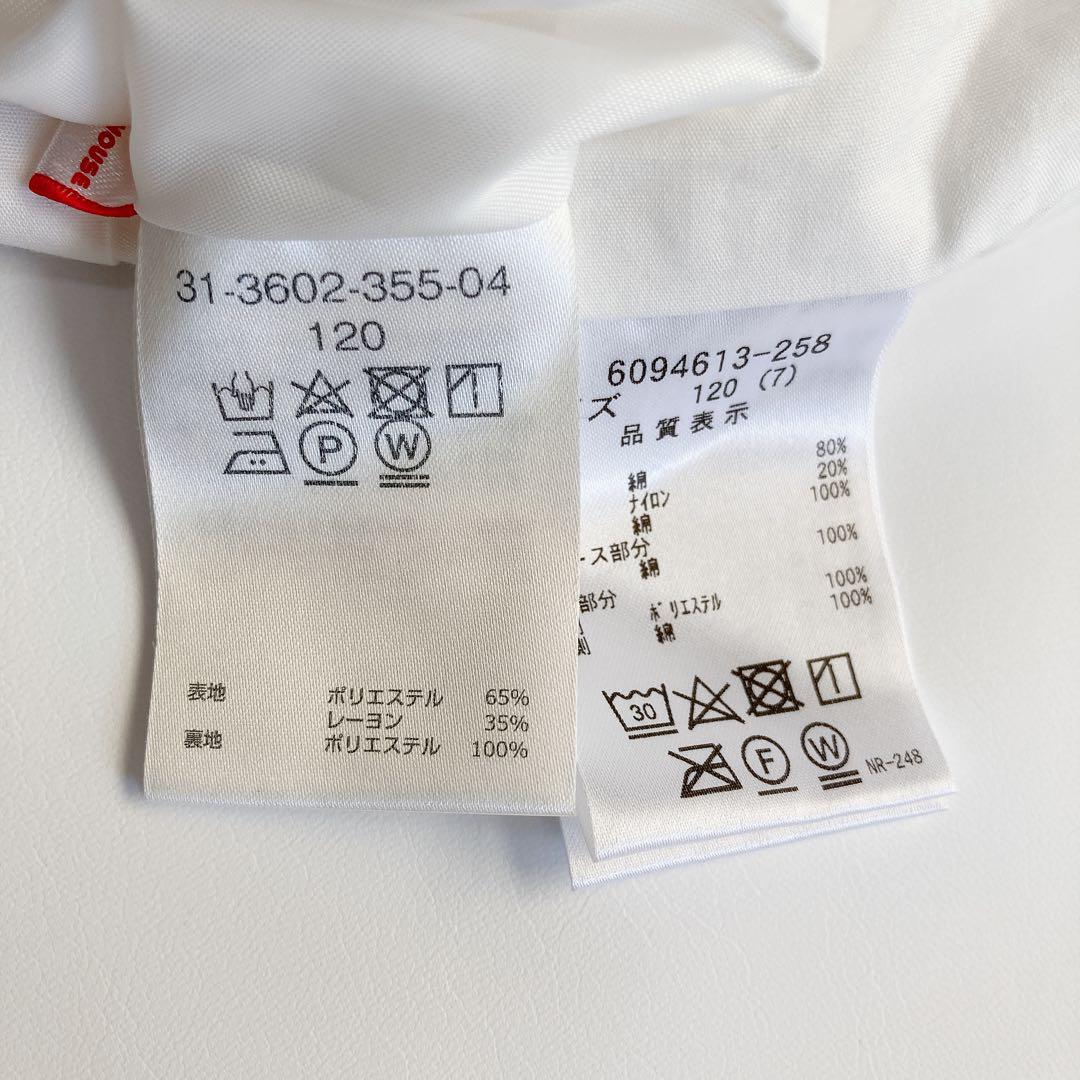 120size mezzopiano セレモニー 入学 卒園 フォーマル