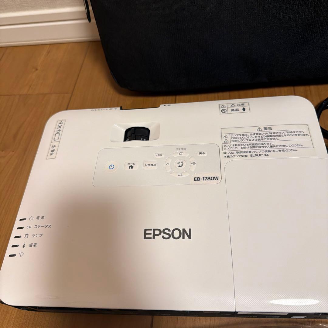 Epson EB-1780W プロジェクター 本体と付属品