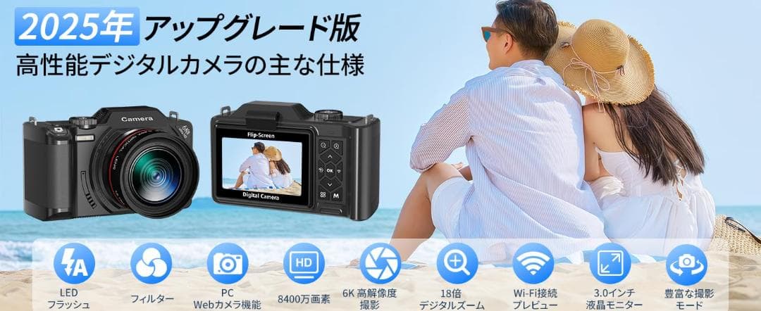 ★*★様 6K 9600万画素 デジカメ WIFI転送機能 180度回転可 18