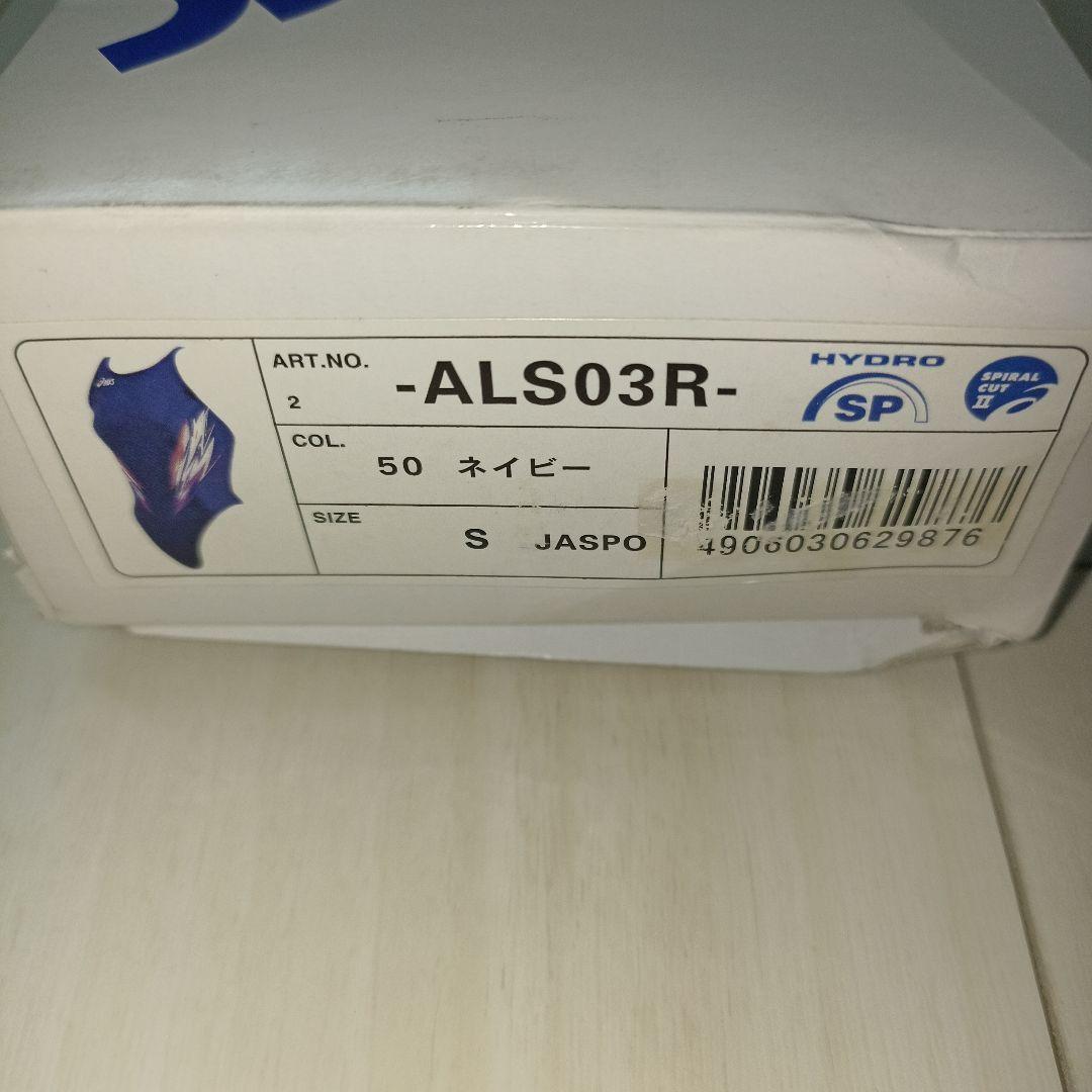 ヒ*サ出品です。 アシックスハイドロSP女子水着Sサイズ