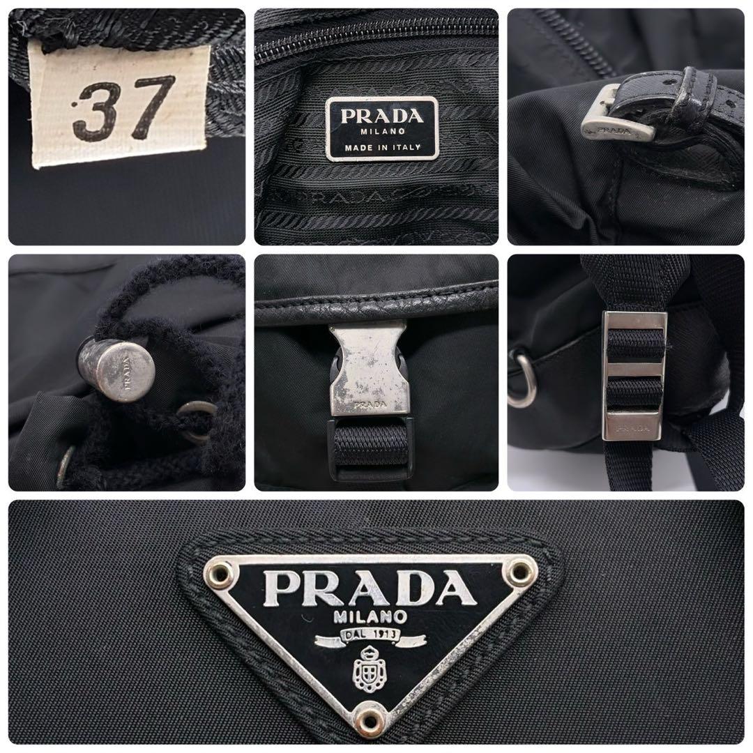 PRADA プラダ リュックサック バックパック ブラック ナイロン