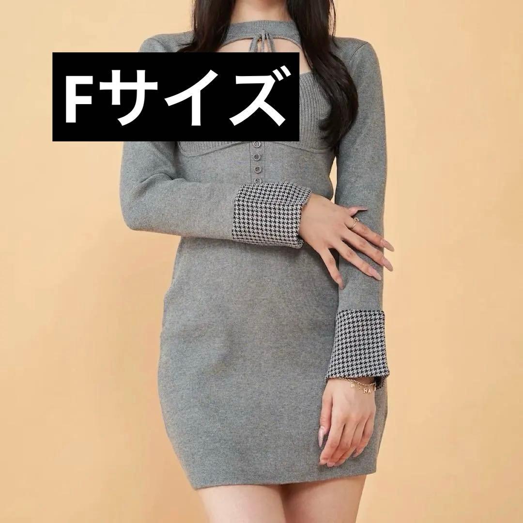 Darich フロントオープンニットミニワンピース GRY - メルカリ