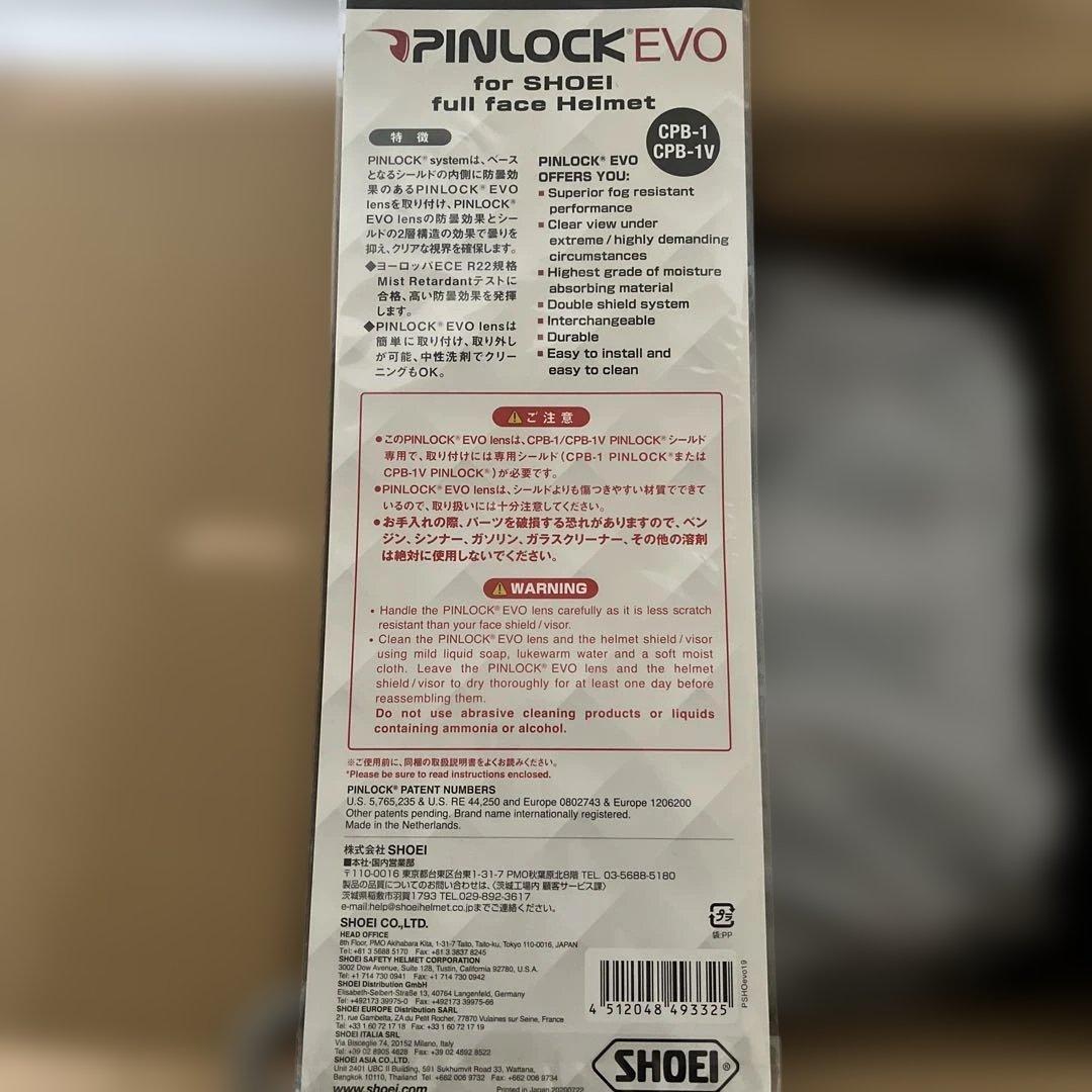 SHOEI フルフェイスヘルメット ホワイト・ストライプ