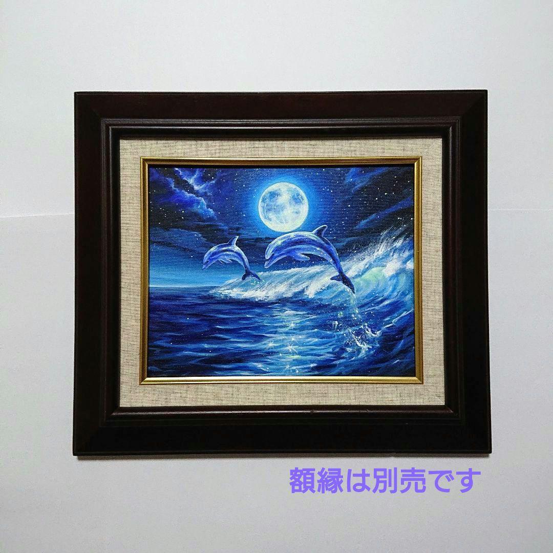 イルカの夜】アクリル画 F3 風景画 絵画 - メルカリ