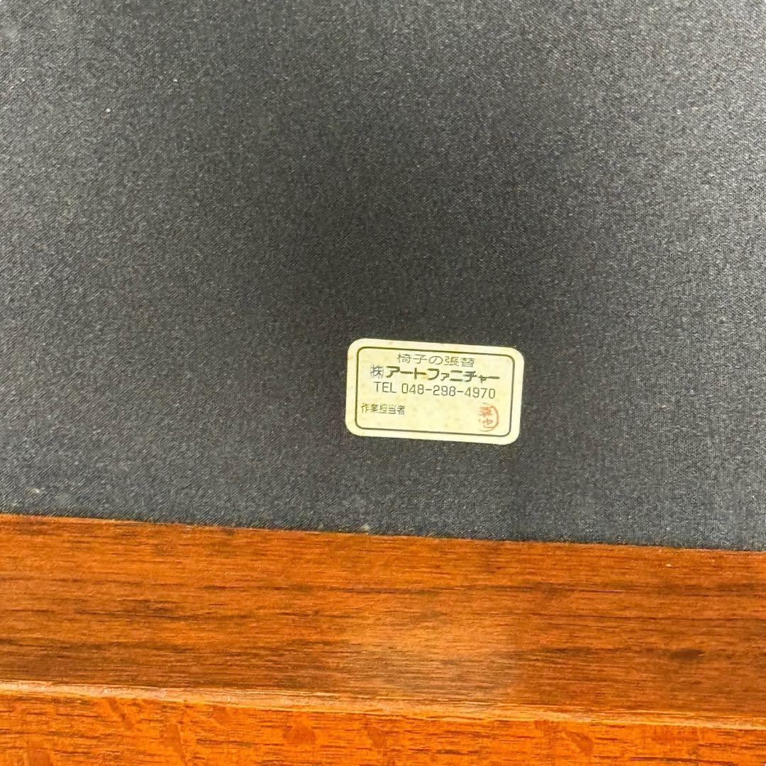 HR806 三越ブルージュ　アームレスチェア　ダイニングチェア