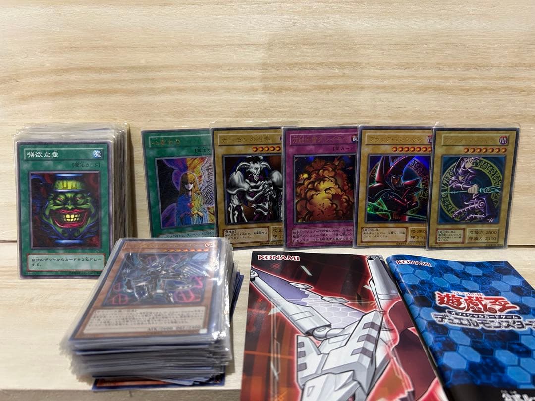 遊戯王OCG トレーディングカードセット 専用です】遊戯王OCG