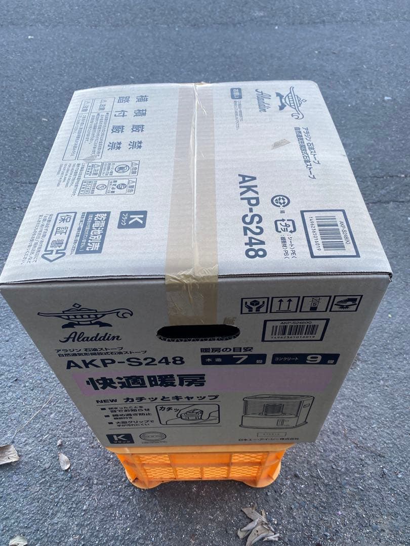 Aladdin AKP-S248 ストーブ