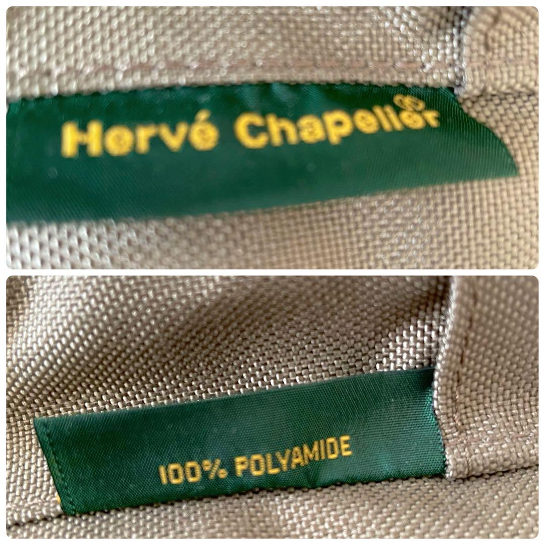 【美品】エルベシャプリエ　946C コーデュラナイロン　デイパックL ベージュ