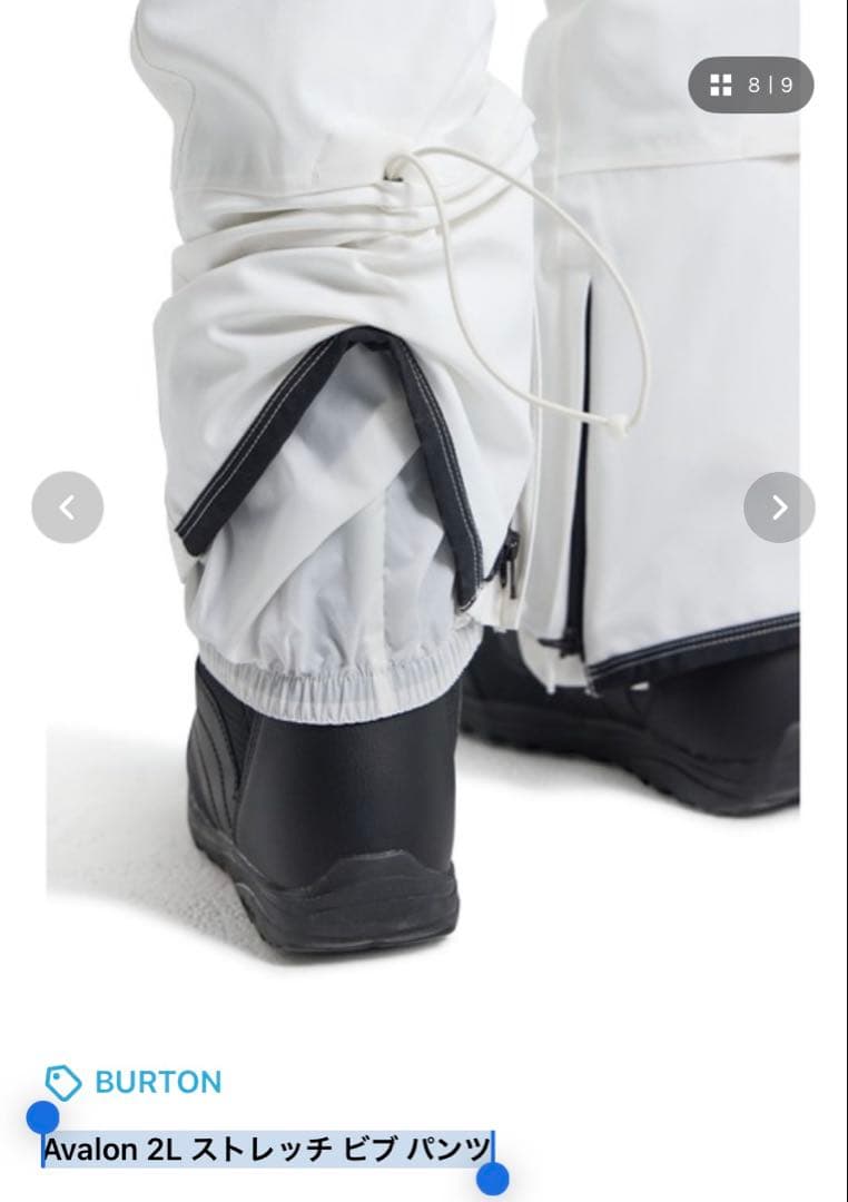 BURTON ビブパンツ ホワイト 2026年秋冬モデル