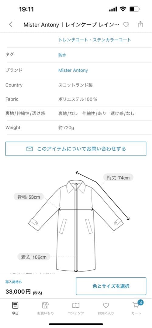 お値下げ　新品キナリノモールフード付きロングコート オリーブグリーンレインコート