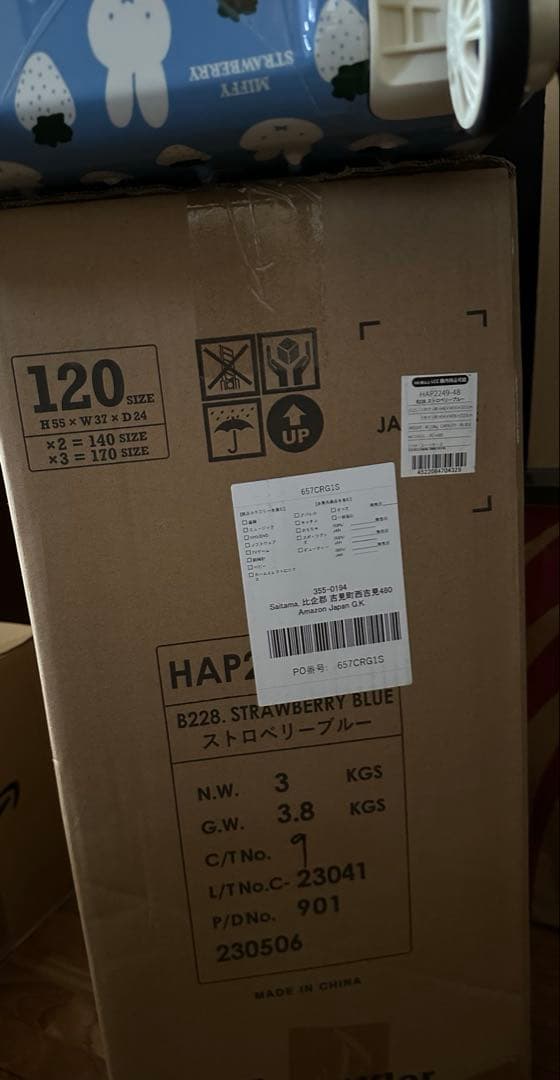 ミッフィー スーツケース フェイスデザインシリーズ HAP2249 30L