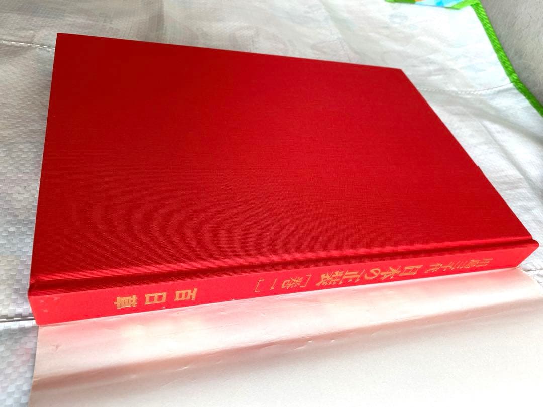 川島三千代 日本の正装　2巻セット