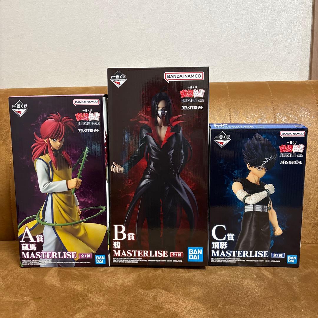 幽遊白書 暗黒武術会編2 A賞 B賞 C賞 フィギュア