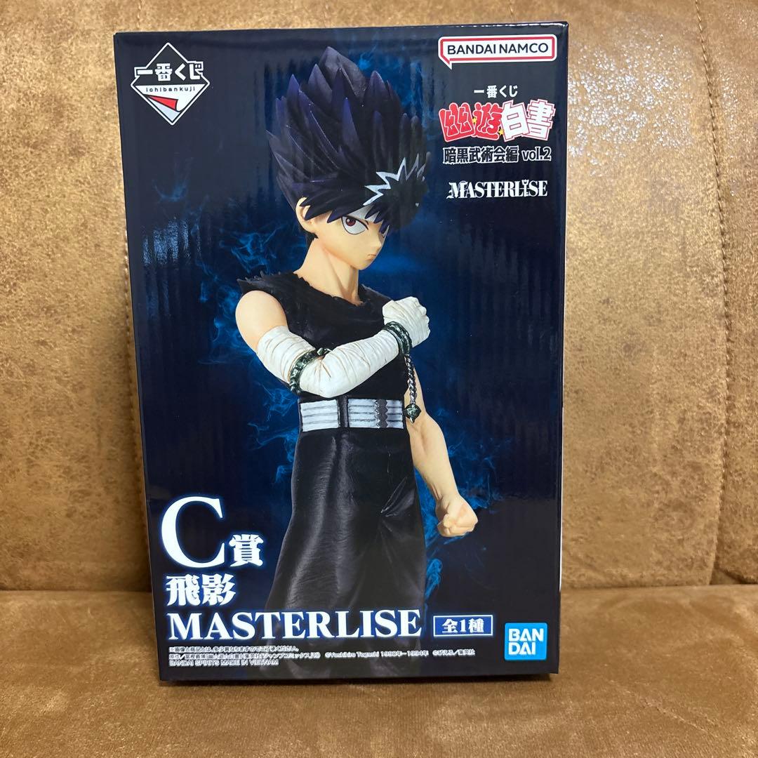 幽遊白書 暗黒武術会編2 A賞 B賞 C賞 フィギュア