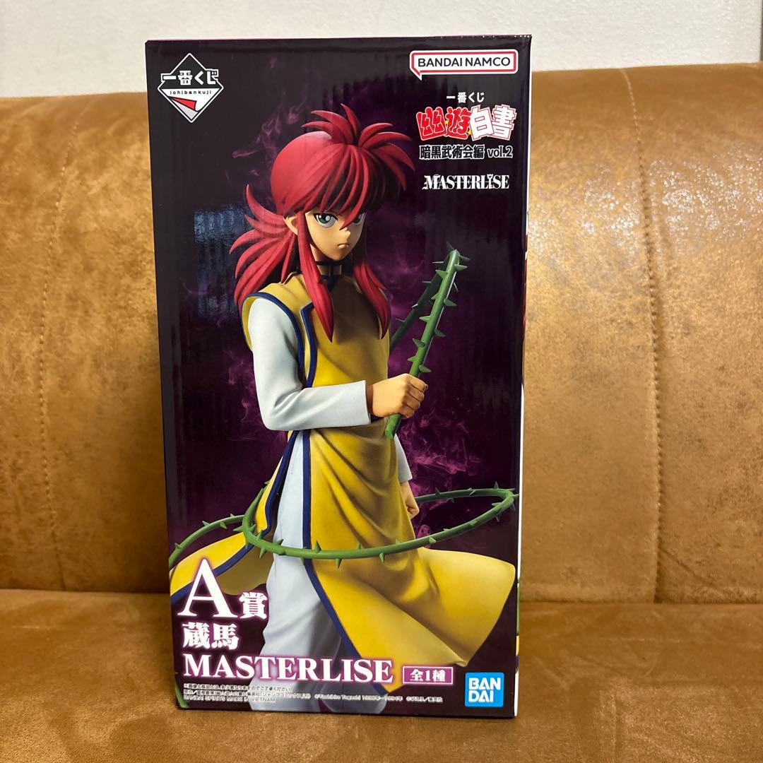 幽遊白書 暗黒武術会編2 A賞 B賞 C賞 フィギュア