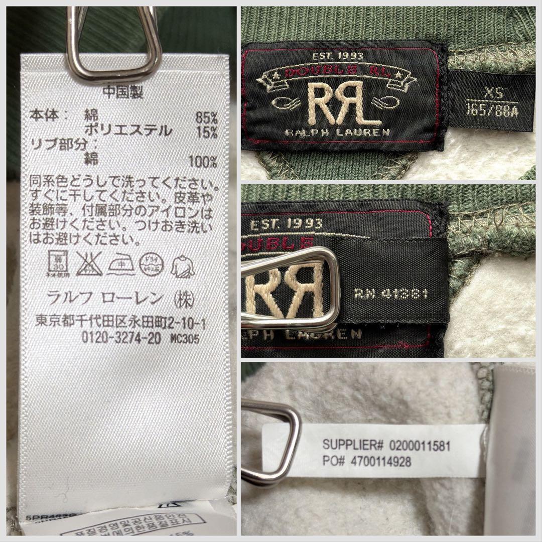 RRL 裏起毛 スウェット トレーナー バイカー カーキ 白 ダブルアールエル