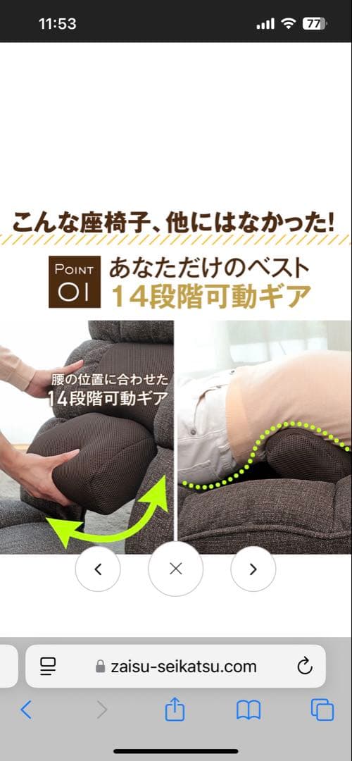 【まめささママ】送料込　腰の神様がくれた座椅子【第１弾プレミアム】グレー