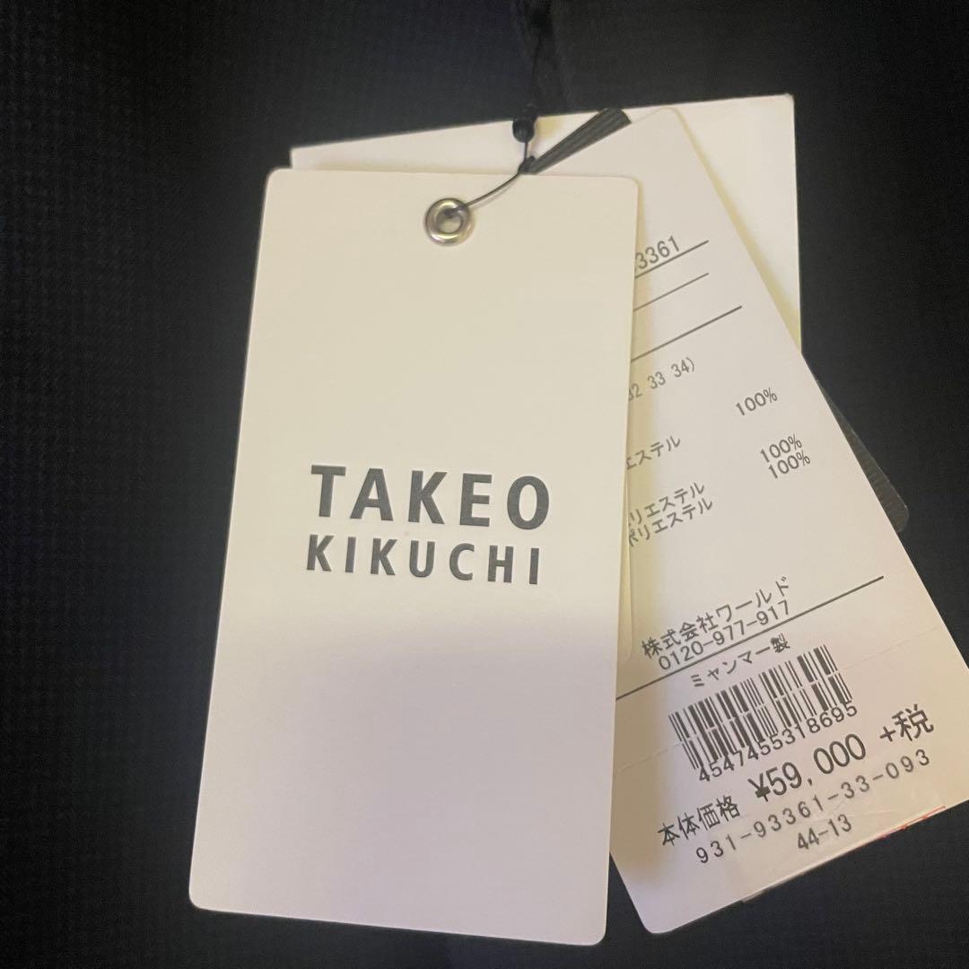 【新品・タグ付き】TAKEO KIKUCHI ステンカラーコート　ネイビー　33