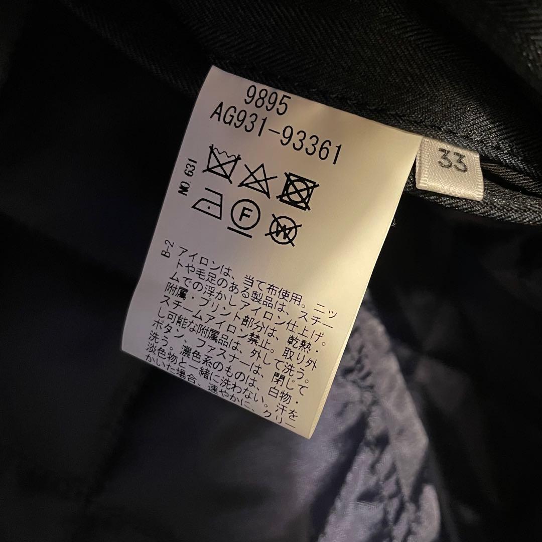 【新品・タグ付き】TAKEO KIKUCHI ステンカラーコート　ネイビー　33