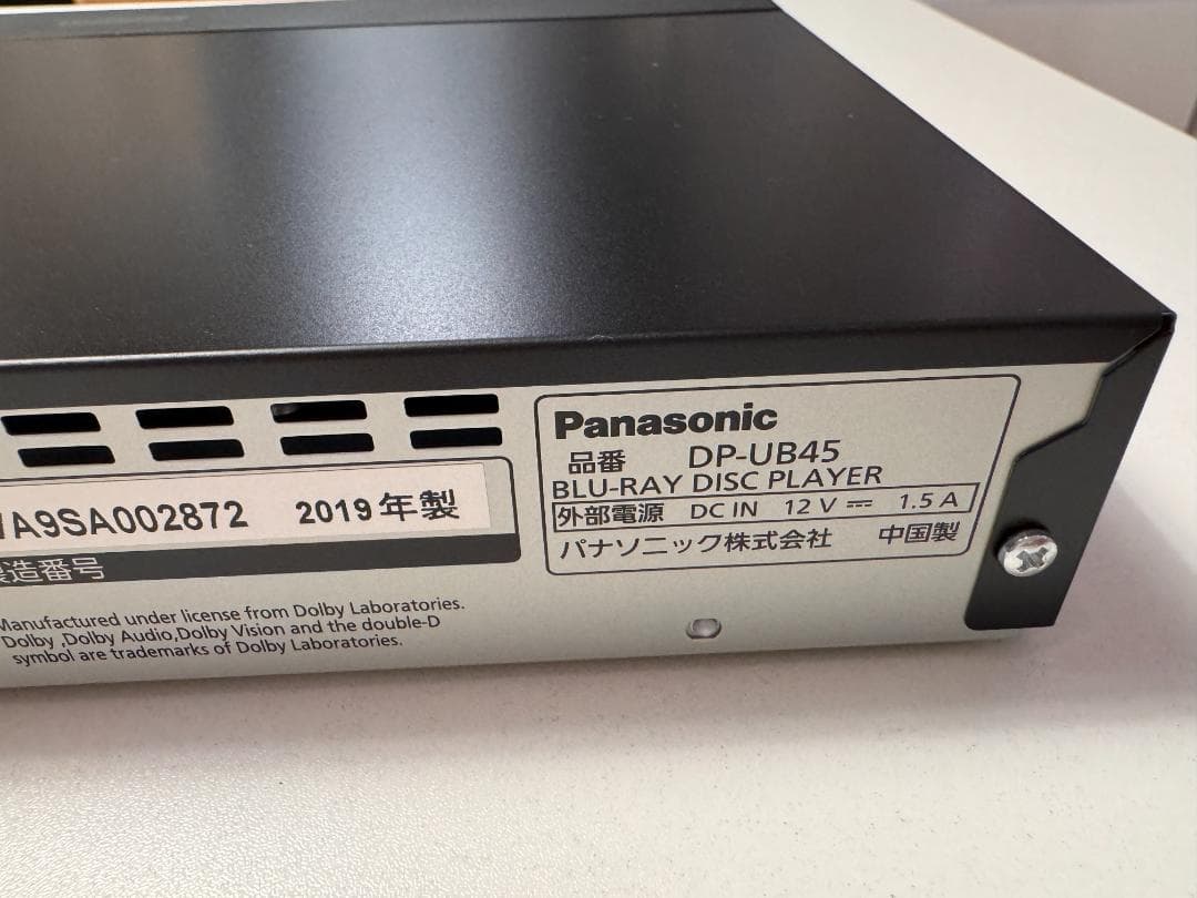 パナソニック ブルーレイプレーヤー DP-UB45-K 　Ultra HD！！