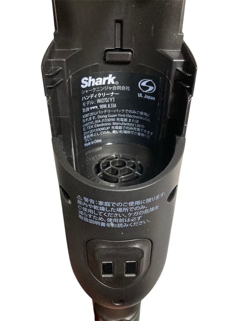 【SHARK】 Shark シャーク　ハンディークリーナー　充電器付き　超美品
