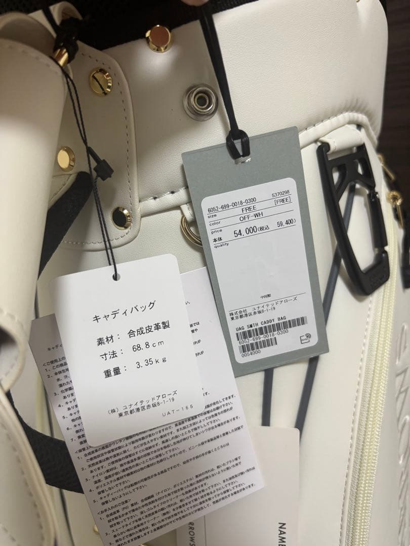 【新品未使用】ユナイテッドアローズゴルフ キャディバッグ ホワイト 軽量