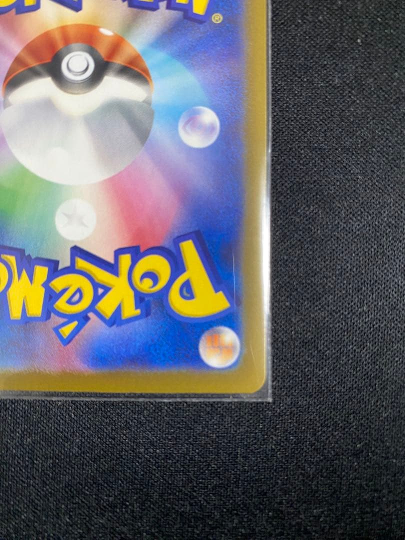 メガゲンガーEX SAR 350HP