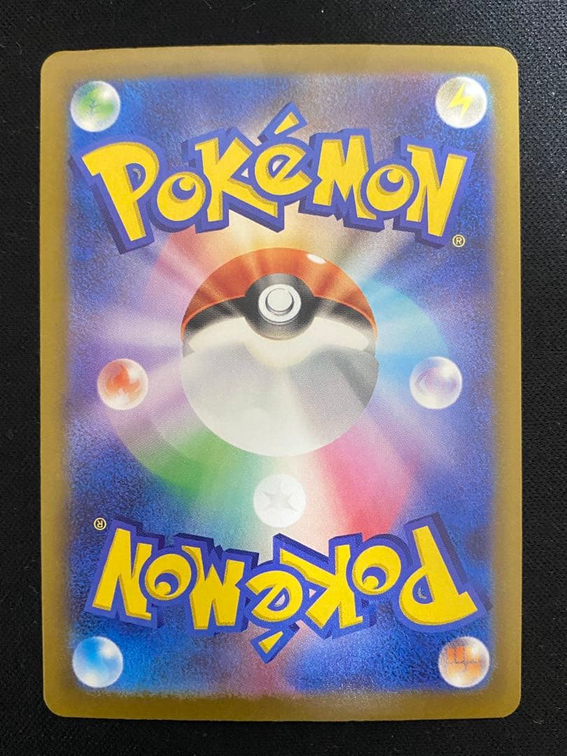 メガゲンガーEX SAR 350HP