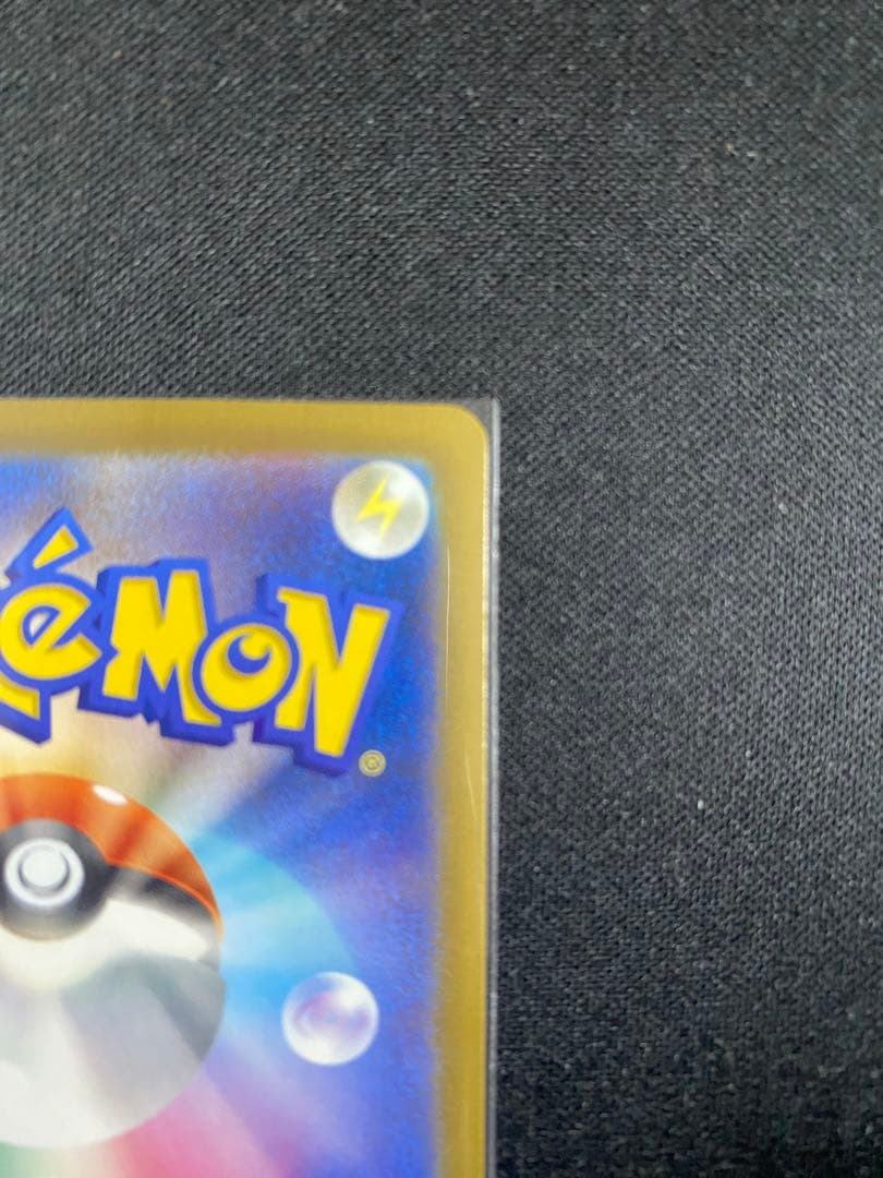 メガゲンガーEX SAR 350HP