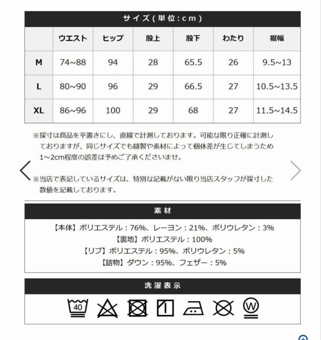 LUXE/R メンズ ゴルフ セットアップ ジャケットMサイズ