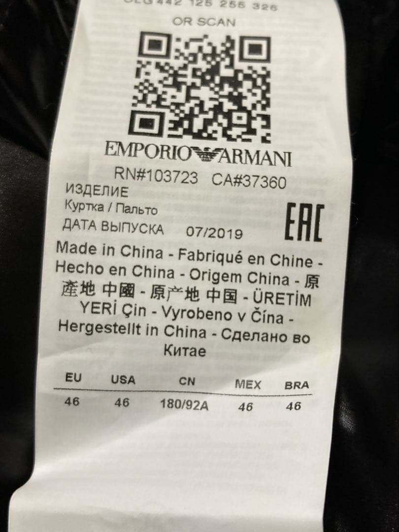 【超美品】エンポリオアルマーニ EAGLE BRAND LOGO ダウン　#46