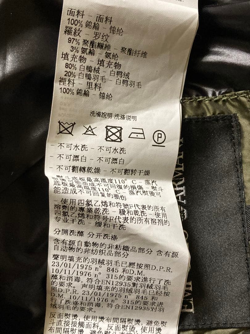 【超美品】エンポリオアルマーニ EAGLE BRAND LOGO ダウン　#46