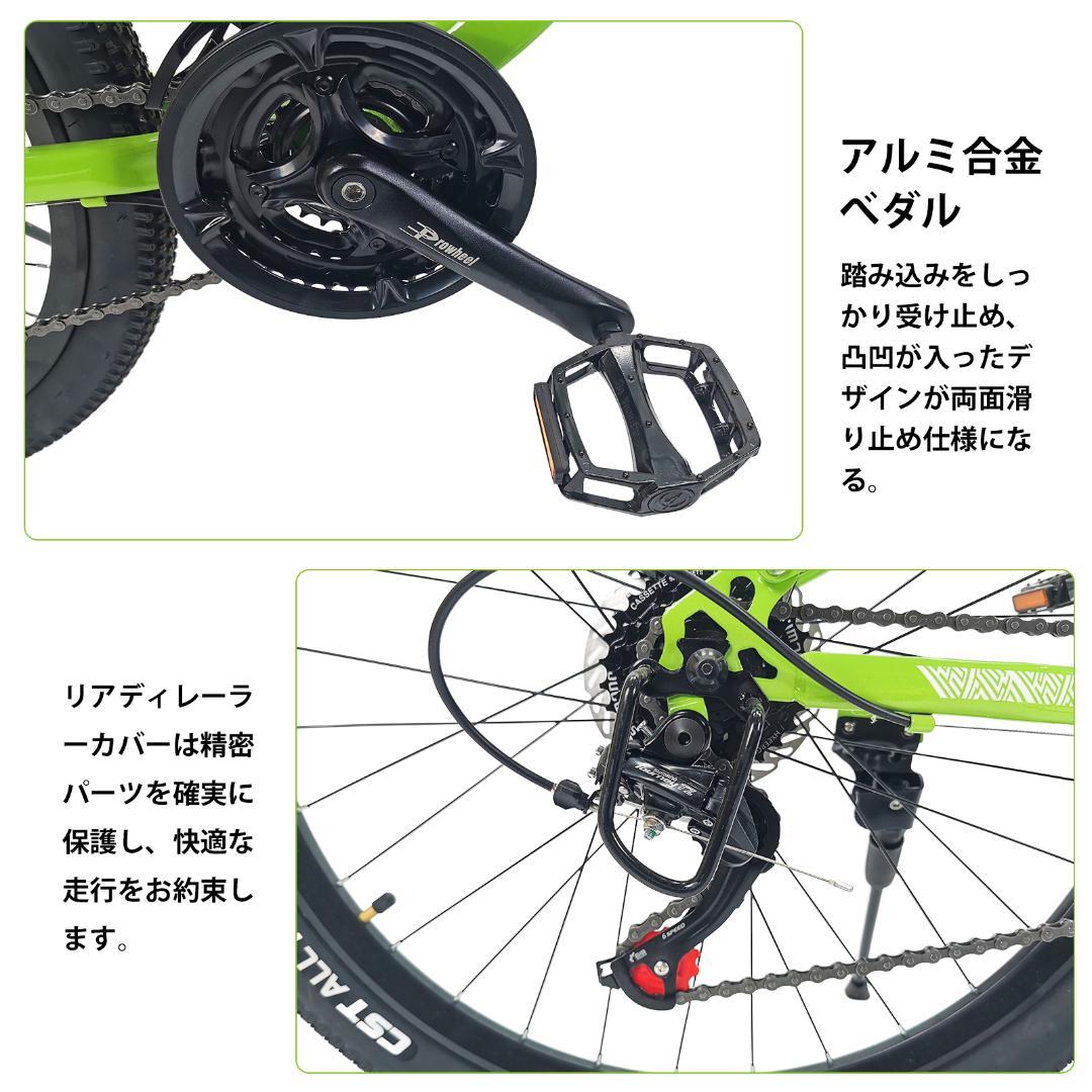 新品KFX26 自転車 マウンテンバイク 油圧式ディスクブレーキ16